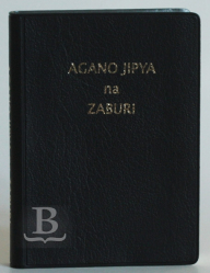 Nová zmluva a Žalmy, svahilská