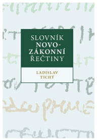 Slovník novozákonní řečtiny